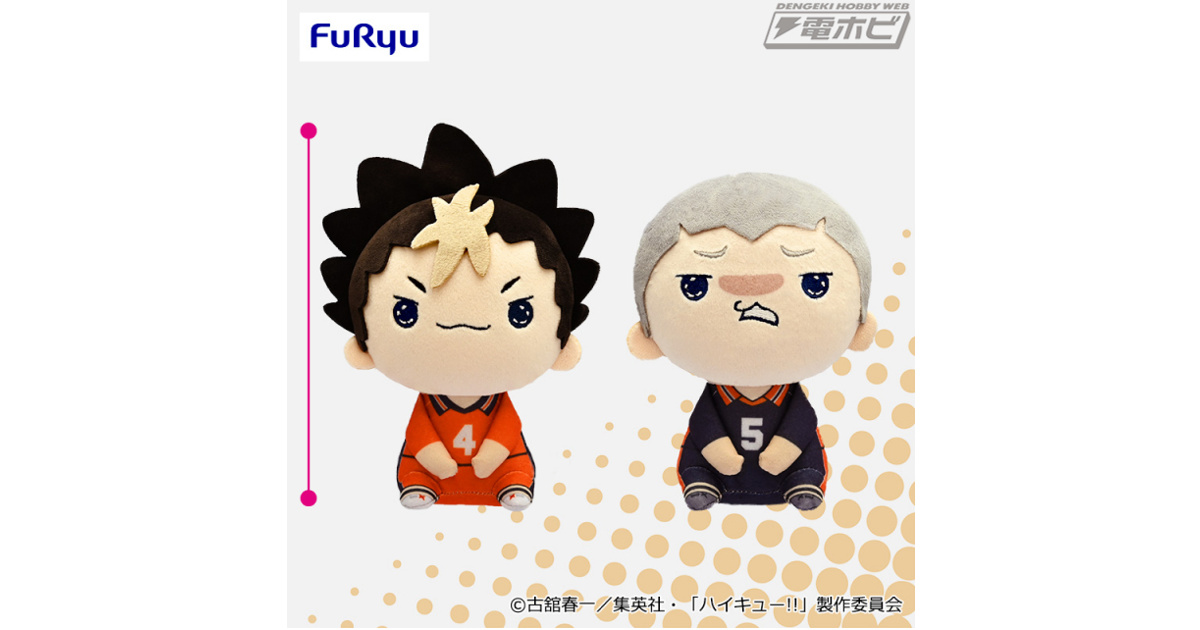 ハイキュー‼︎ もちぴこぬいぐるみ　4体セット(おまけ付き) ハイキュー‼︎ もちぴこぬいぐるみ 4体セット(おまけ付き