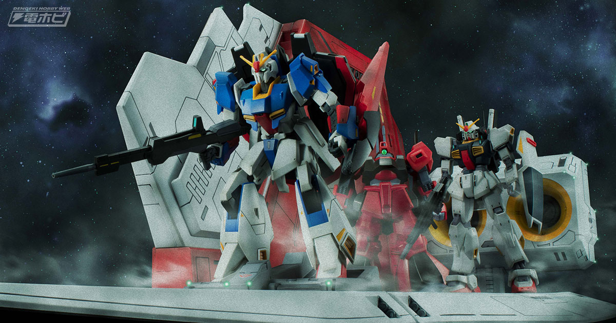 HG(ハイグレード) ジオラマ 機動戦士Zガンダム』40周年記念！ガンプラHGシリーズ専用ジオラマ