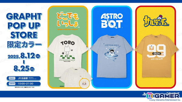 教育番組　ポップアップショップ グッズセット MNSスタッフ on X: 