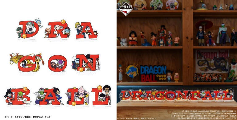 一番くじ ドラゴンボール ASSEMBLE 孫悟空少年期編全30種