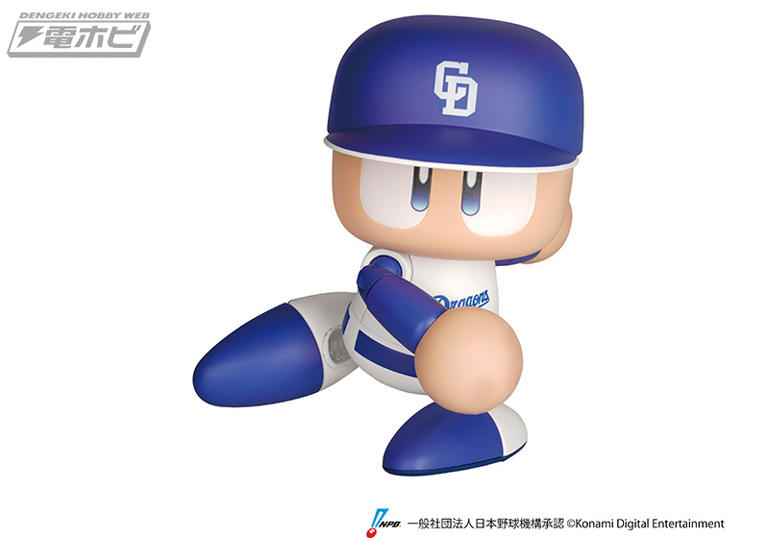 野球ゲーム『パワフルプロ野球』パワプロくんプライズアクション