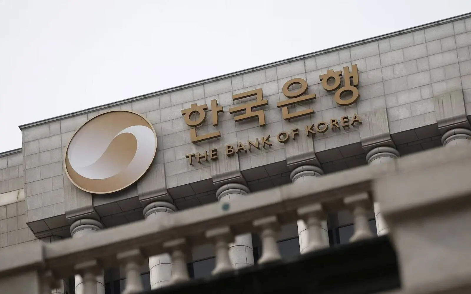 South Korea’s central bank raises interest rates to 2.75%