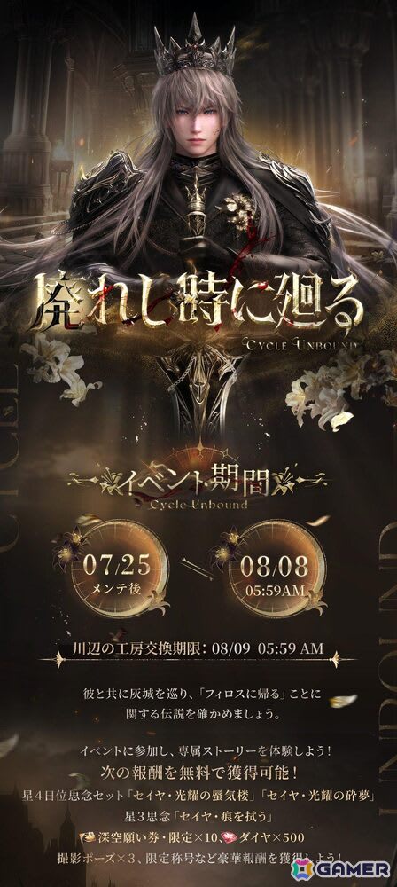 恋と深空 VIP特典 日本語版 セイヤ セット 恋と深空 VIP特典 日本語版 セイヤ セット 恋と深空 VIP