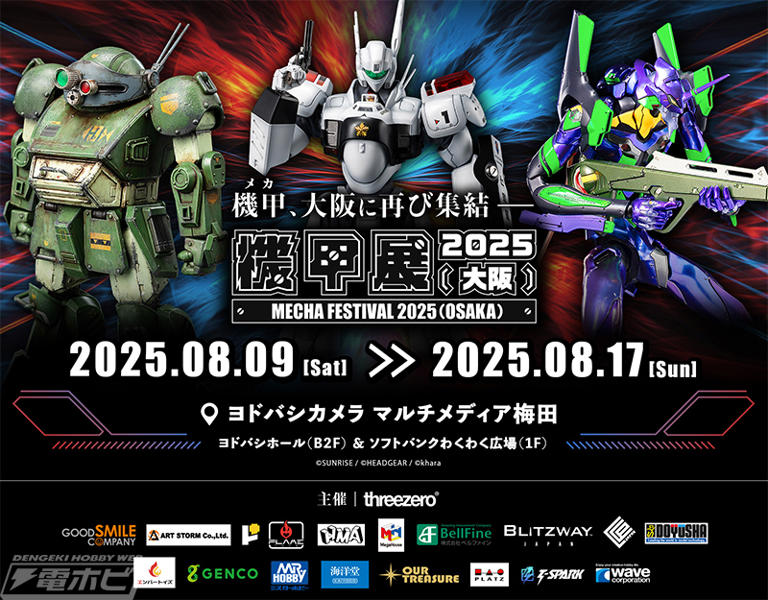 エヴァンゲリオン初号機　ウェザリングカラー版 エヴァンゲリオン初号機 ウェザリングカラー版