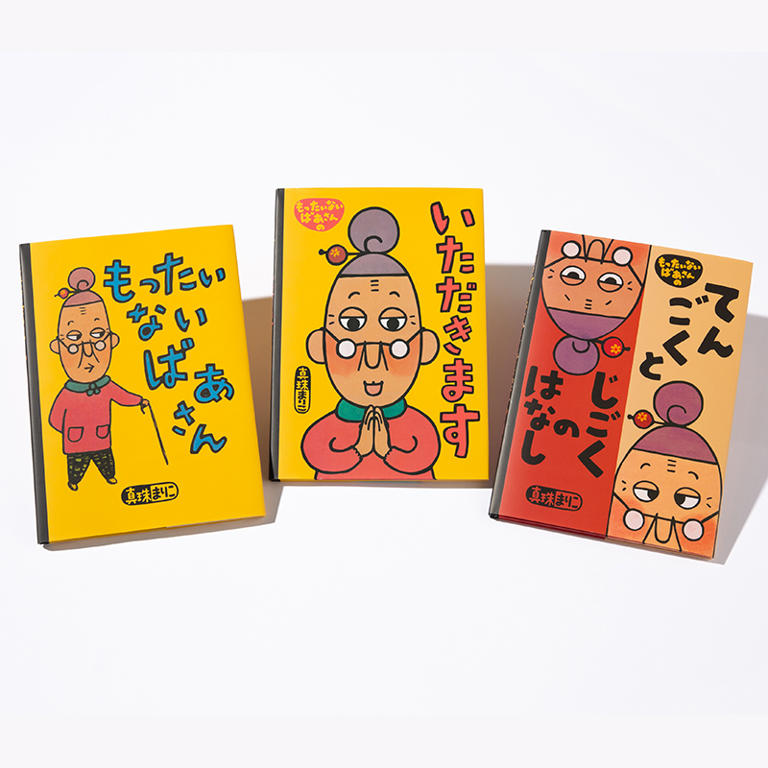 学習まんが・絵本・読書本などまとめ売り 計20冊セット 受験に知育に役立つ！ 「最新学習まんが20巻セット」他が