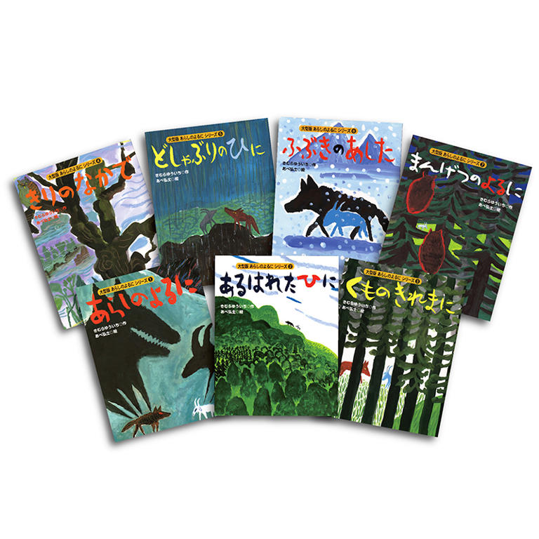 学習まんが・絵本・読書本などまとめ売り 計20冊セット 受験に知育に役立つ！ 「最新学習まんが20巻セット」他が