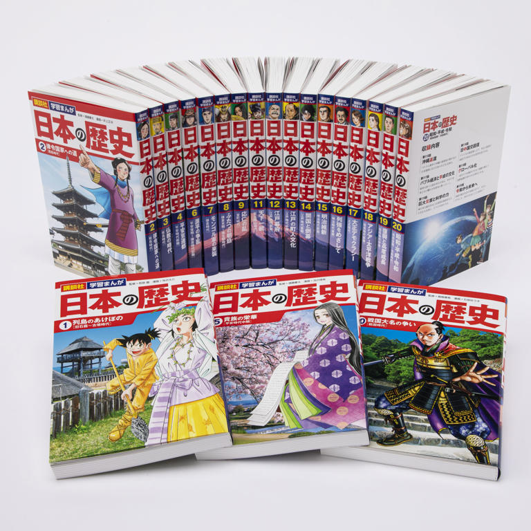 学習まんが・絵本・読書本などまとめ売り 計20冊セット 受験に知育に役立つ！ 「最新学習まんが20巻セット」他が