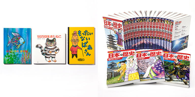 学習まんが・絵本・読書本などまとめ売り 計20冊セット 受験に知育に役立つ！ 「最新学習まんが20巻セット」他が
