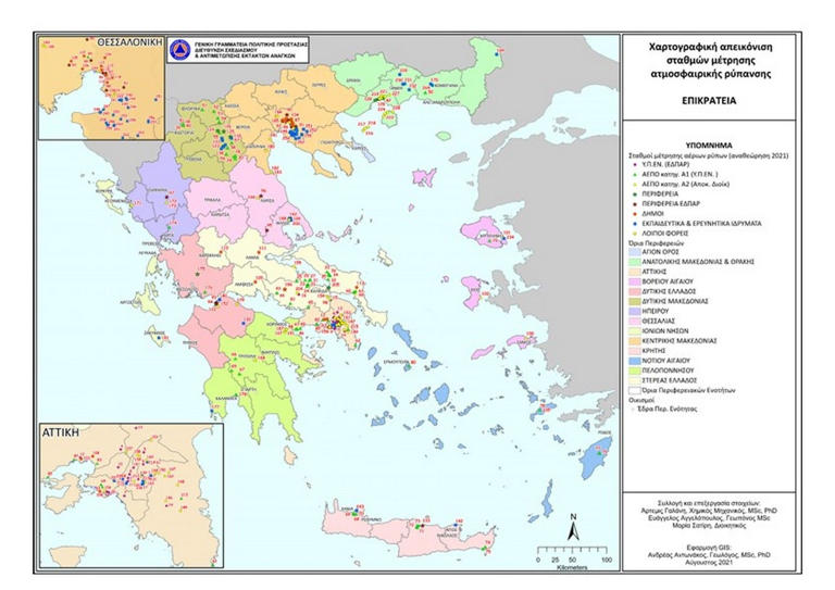 Οι περιοχές της Αττικής που αναπνέεις δηλητήριο