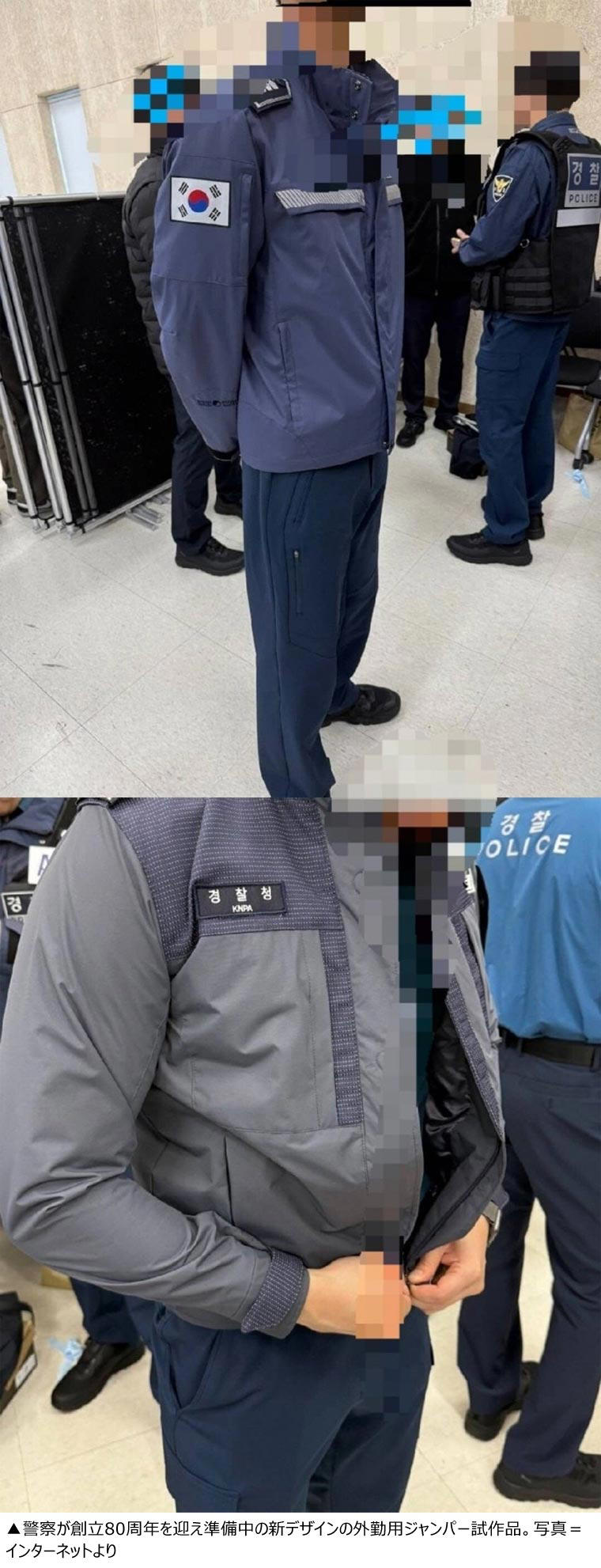 韓国警察　現行ベスト 韓国警察 現行ベスト 韓国警察 現行ベスト - メルカリ