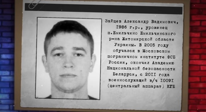 Belarusian security officers who fled Lukashenko's regime believe he and KGB were involved in murder of Ukrainian journalist Sheremet