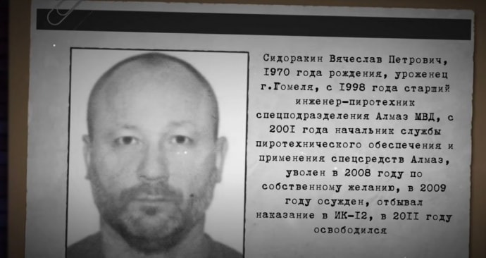 Belarusian security officers who fled Lukashenko's regime believe he and KGB were involved in murder of Ukrainian journalist Sheremet