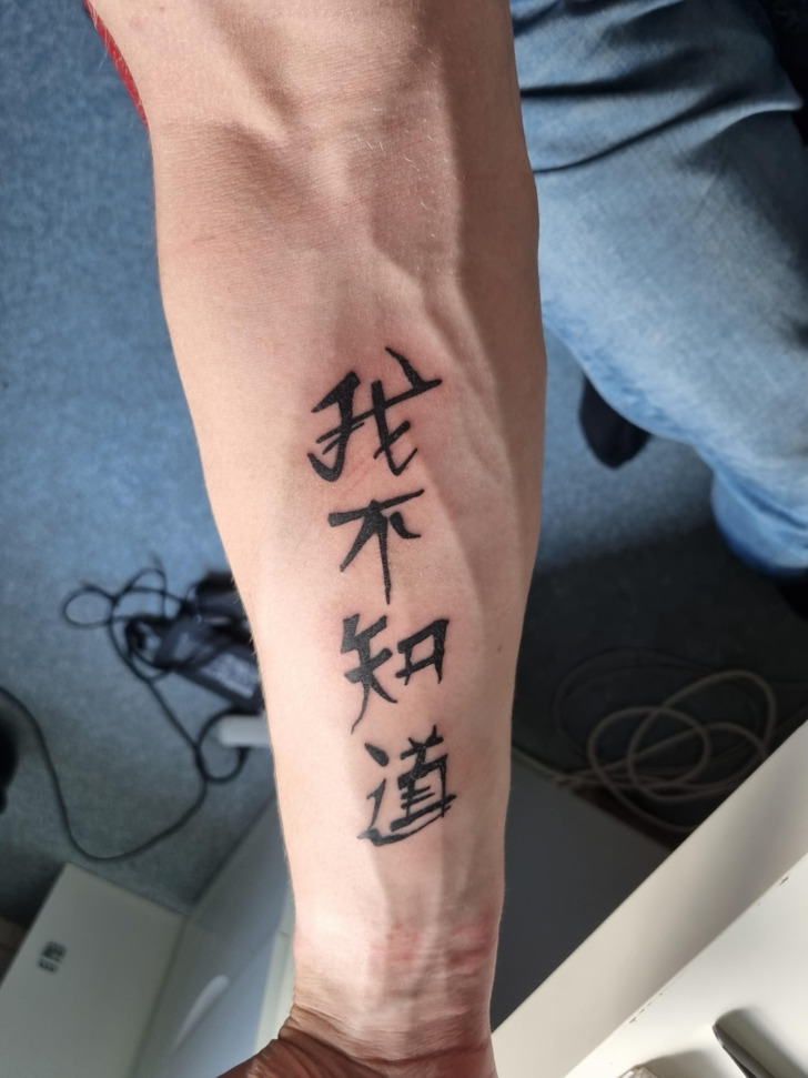 18 Tattoos That Say More Than a Thousand Words