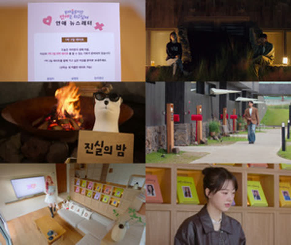 모태솔로지만 연애는 하고싶어 출연진 단체사진