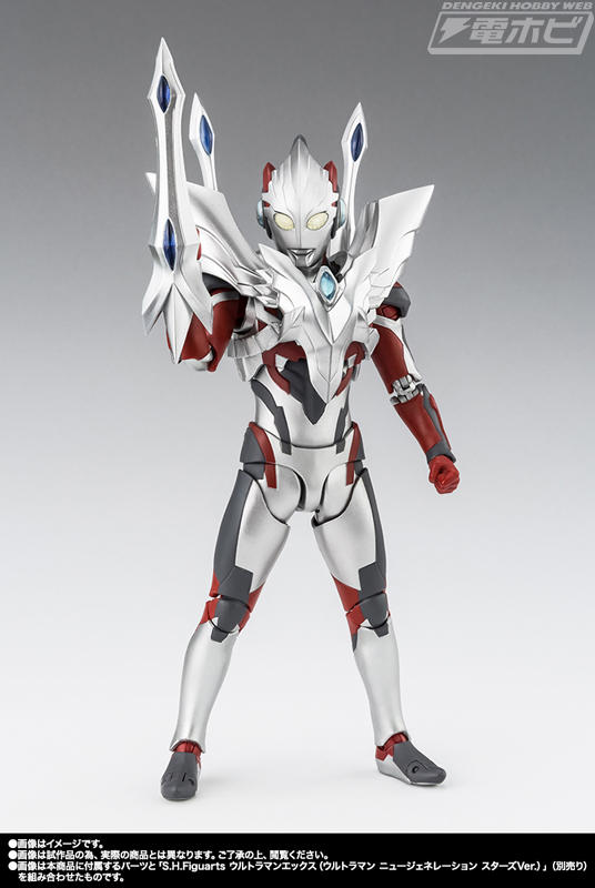 ウルトラギャラクシーファイト』S.H.Figuarts ウルティメイト