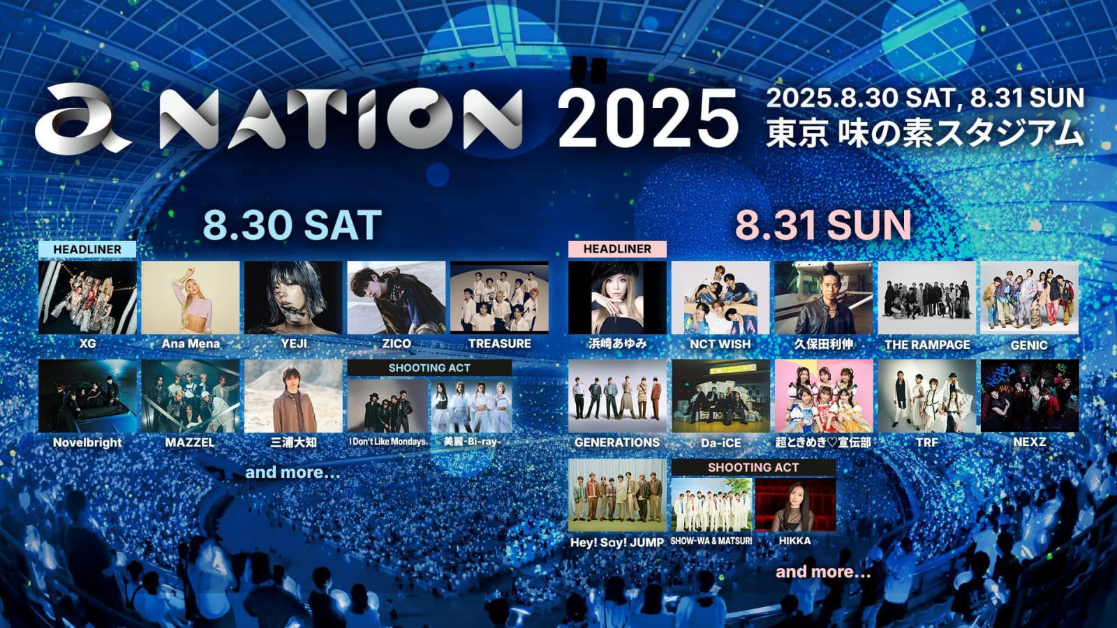「a nation 2025」第三弾出演アーティスト発表! 「a nation 2025」第三弾出演アーティスト発表!