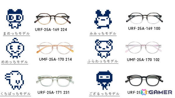たまごっち」とコラボしたメガネ「TAMAGOTCHI×JINS」が8月7日より販売