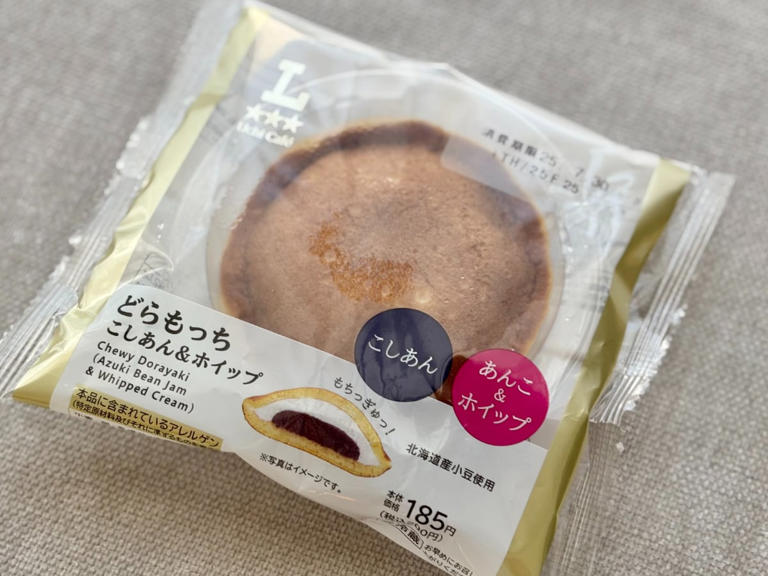 ローソンスウィーツ大好き　 sub-buzz-5806-1740636172-1.jpg