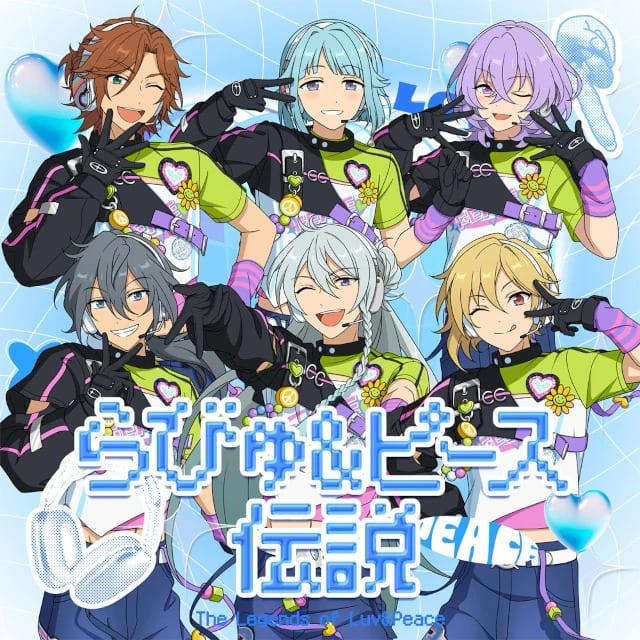 その他 LOVE FIGHT?GinRei Music Collection ファイトソング (Fight Song) (Romanized) – Eve | Genius Lyrics
