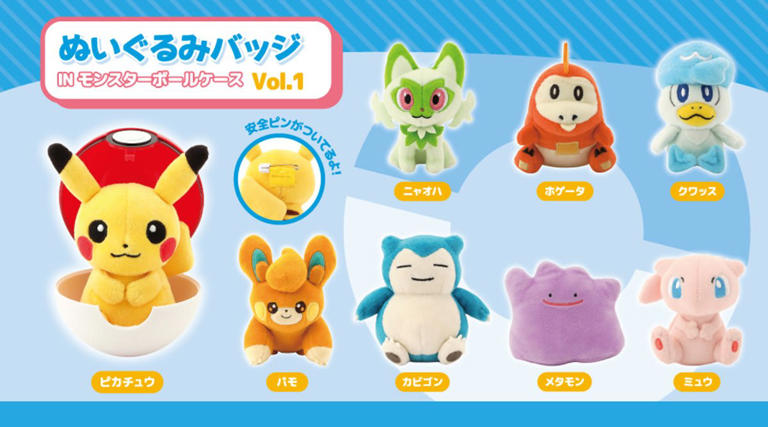 ポケモン　モンスターボール　バッジ　ピカチュウ リザードン　ミュウツー　色違い ドラクエ10 ポケモン モンスターボール バッジ ピカチュウ