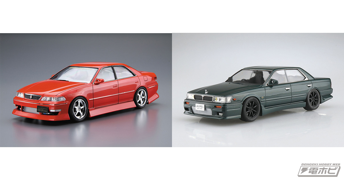 アオシマ 1/24 トヨタJZX100 マークii BNスポーツ Amazon | 青島文化教材社 1/24 ザ・チューンドカーシリーズ No
