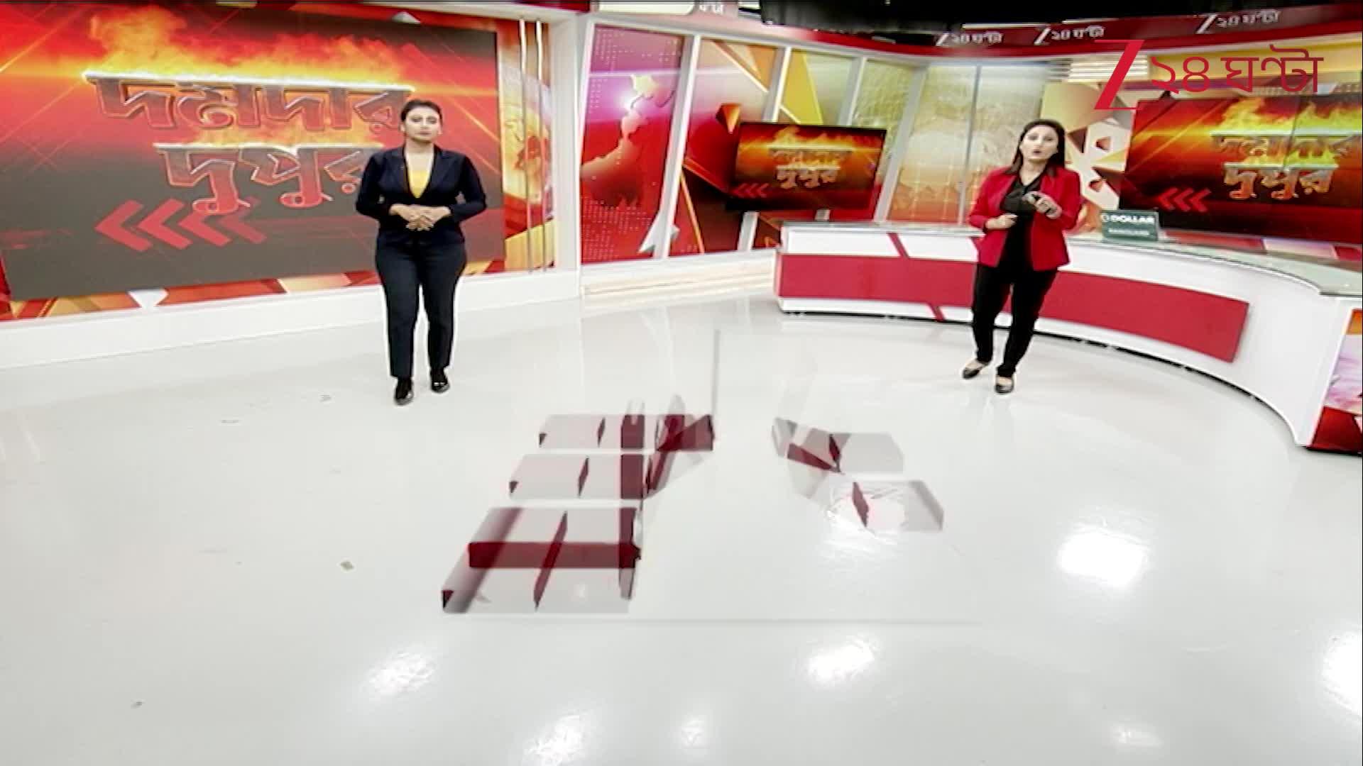 Dev in Ghatal | জল-যন্ত্রণার ঘাটালে আজ সাংসদ দেব | Zee 24 Ghanta