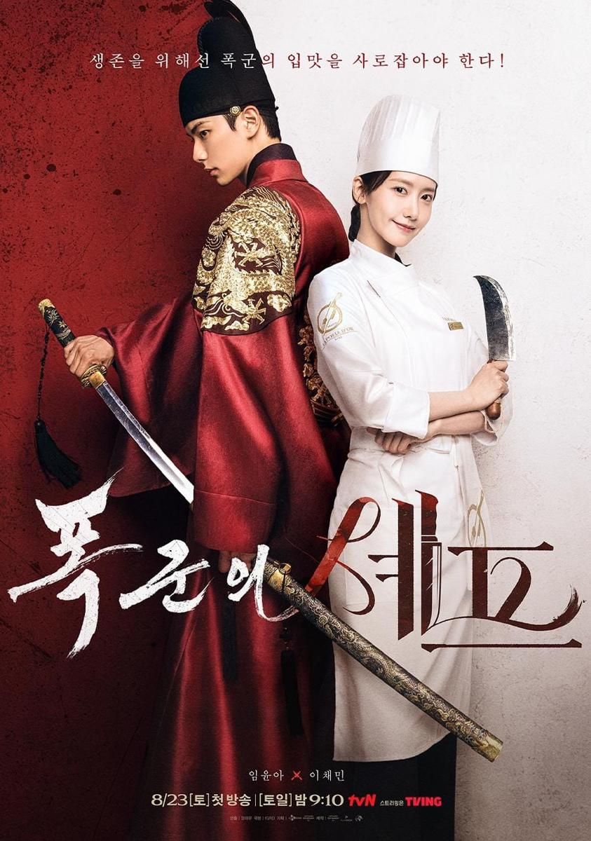 3 Drama Korea Sejarah di Paruh Kedua 2025, Ada yang Berbalut Fantasi