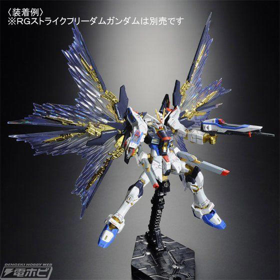 SEED DESTINY』チタニウムフィニッシュのガンプラ「RG