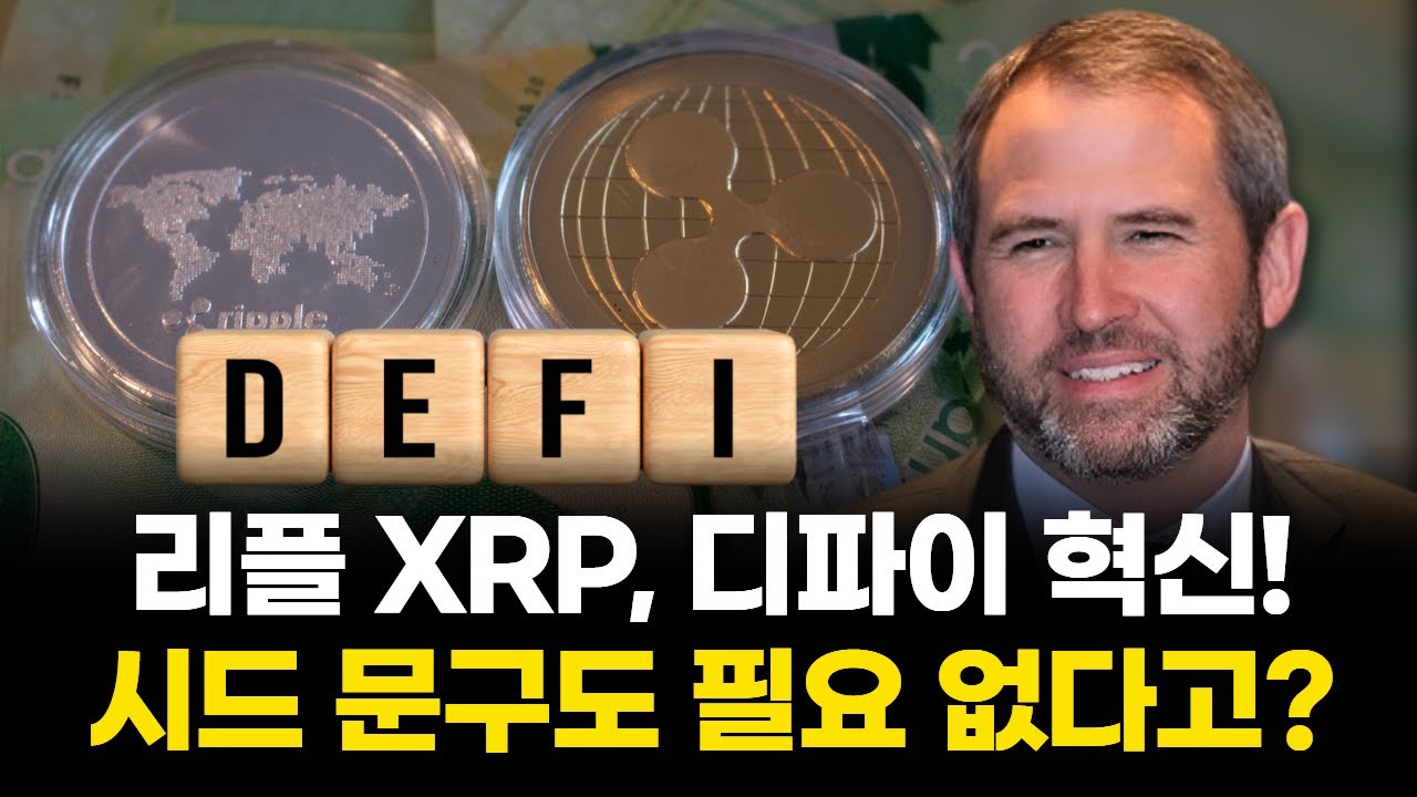 이젠 지갑 복구도 필요 없다