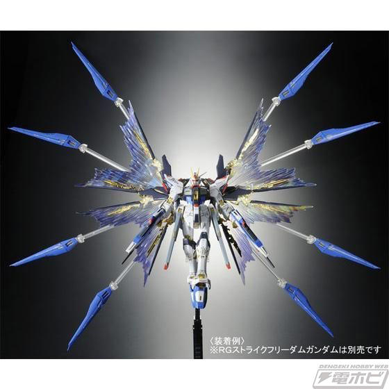 SEED DESTINY』チタニウムフィニッシュのガンプラ「RG