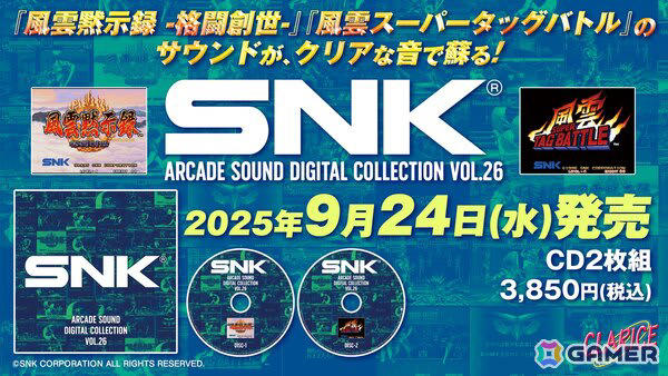 ゲーム音楽CD コレクション Amazon.co.jp: コナミ・ゲーム・ミュージック・コレクション Vol