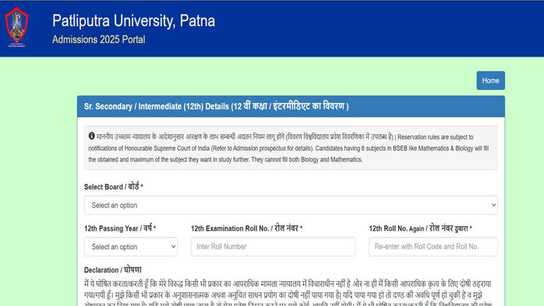 PPU Admission 2025-26: Patliputra University BA LLB and LLB Admission Starts; Official Portal Link at ppup.ac.in