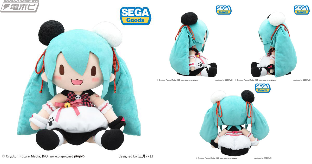 未開封品 初音ミクシリーズ ふわふわぬいぐるみ パンダ饅頭 LL 初音ミク」中国の投稿サイト「POPPRO」とコラボした「パンダ饅頭