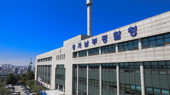 Gyeonggi Nambu Provincial Police's offices in Suwon, Gyeonggi [YONHAP]