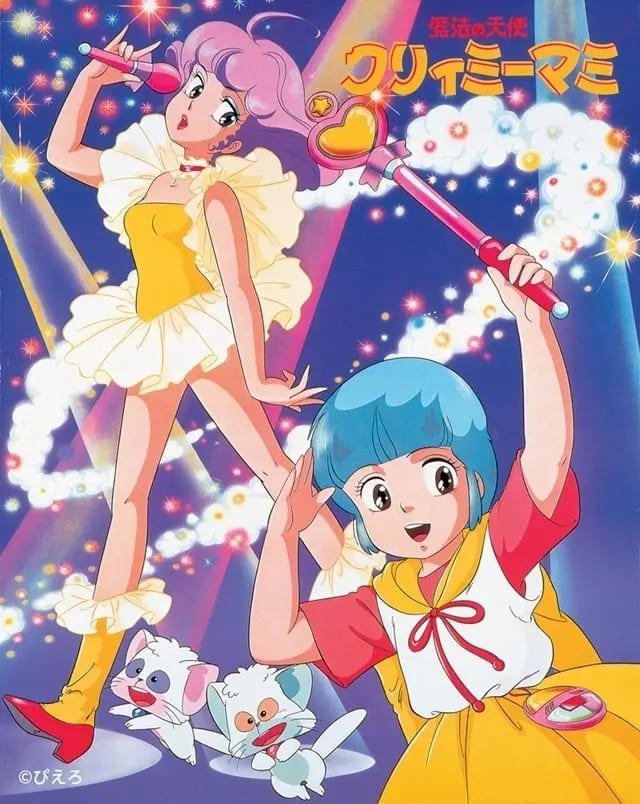 064Ｃｒｅａｍｙ　Ｍａｍｉ　ｍｅｍｏｒｉｅｓ　ｏｆ　ｍａｇｉｃａｌ　ｗｏｒｌｄ Artbook : Creamy Mami - Memories of Magical World