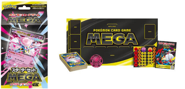 ポケカ☆デッキ 5個セット‼️☆(685) Amazon.co.jp: ポケモンカードゲームSV svG スペシャルデッキ