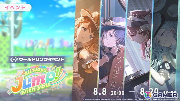 プロセカ モモジャン みのり 遥 愛莉 雫 まとめ売り プロセカ モモジャン まとめ売り 花里みのり 桐谷遥 桃井愛莉