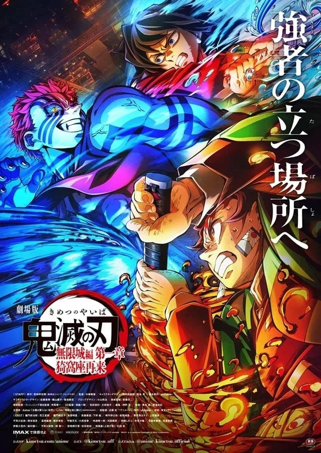 鬼滅の刃　冨岡義勇　キービジュアル　ポスター 鬼滅』戦闘モードの冨岡義勇が珍しい、新グッズ発表 不安視され