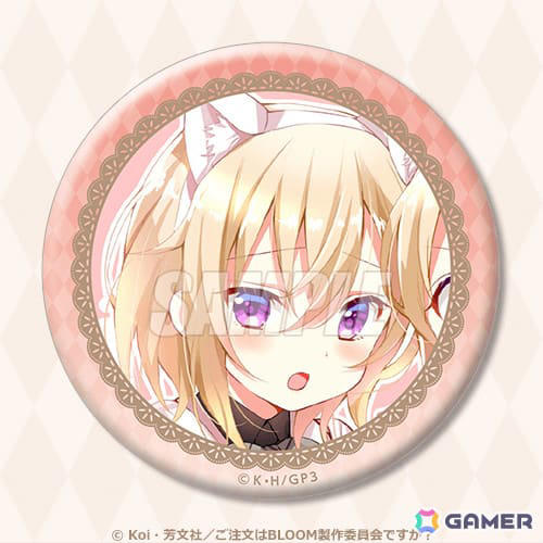 HoneyWorks オンラインくじ A賞キャンバスアート ご注文はうさぎですか？ BLOOM」オンラインくじがくじ引き堂で8月19