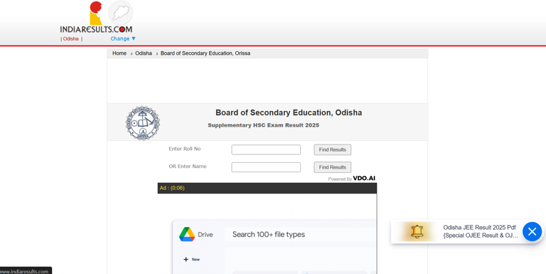 BSE Odisha Class 10 supplementary result declared at bseodisha.ac.in ...
