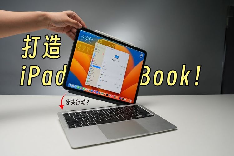 Youtuber "Kawinkan" Macbook dan iPad, Berfungsi Normal dan Dapat Pujian
