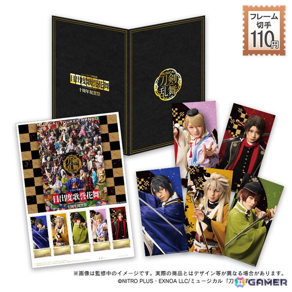 お得なセット】刀剣男士 掲載28ページ分（ポスターサイズ） お得な