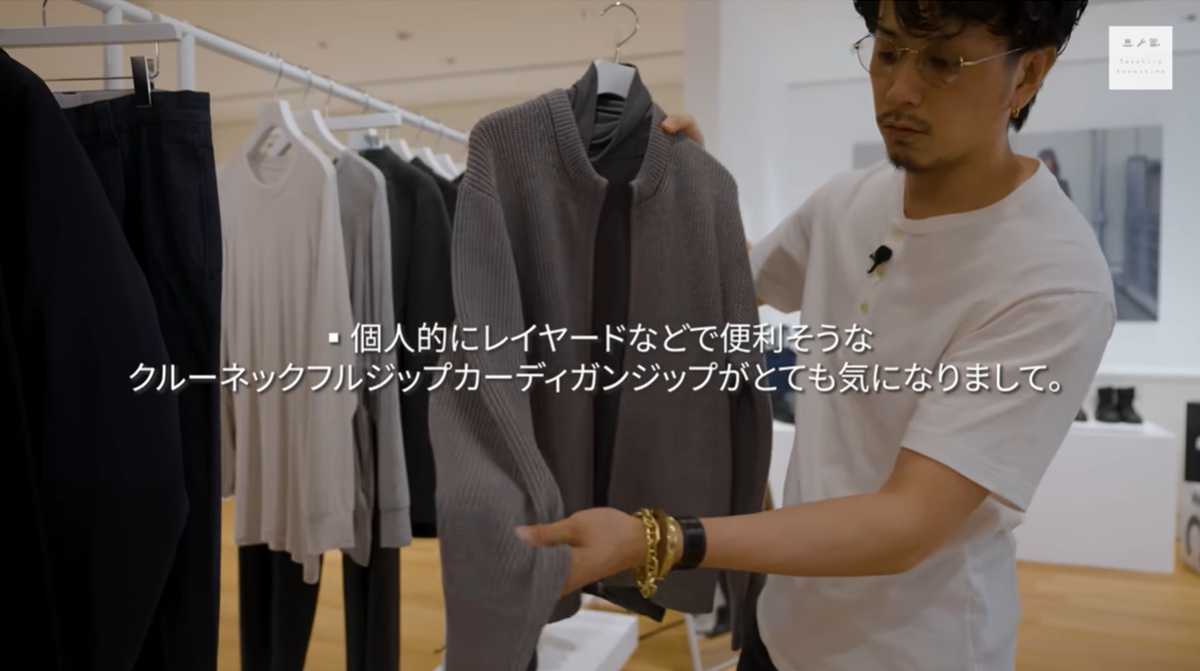 ユニクロ: C】2025秋冬最新！「クルーネックフルジップカーディガン