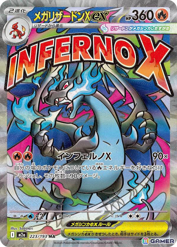 ポケモン - 美品！初期ポケモンカード リザードン カイリュー サンダース ストライク ポケカ かいりきリザードン ポケモンカード 初版 渦巻きホロ 最終値下げ
