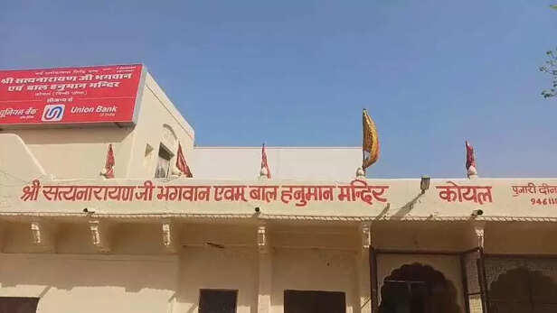 A Hanuman Temple That Breaks All Logic