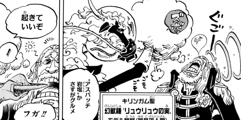Image via Shueisha