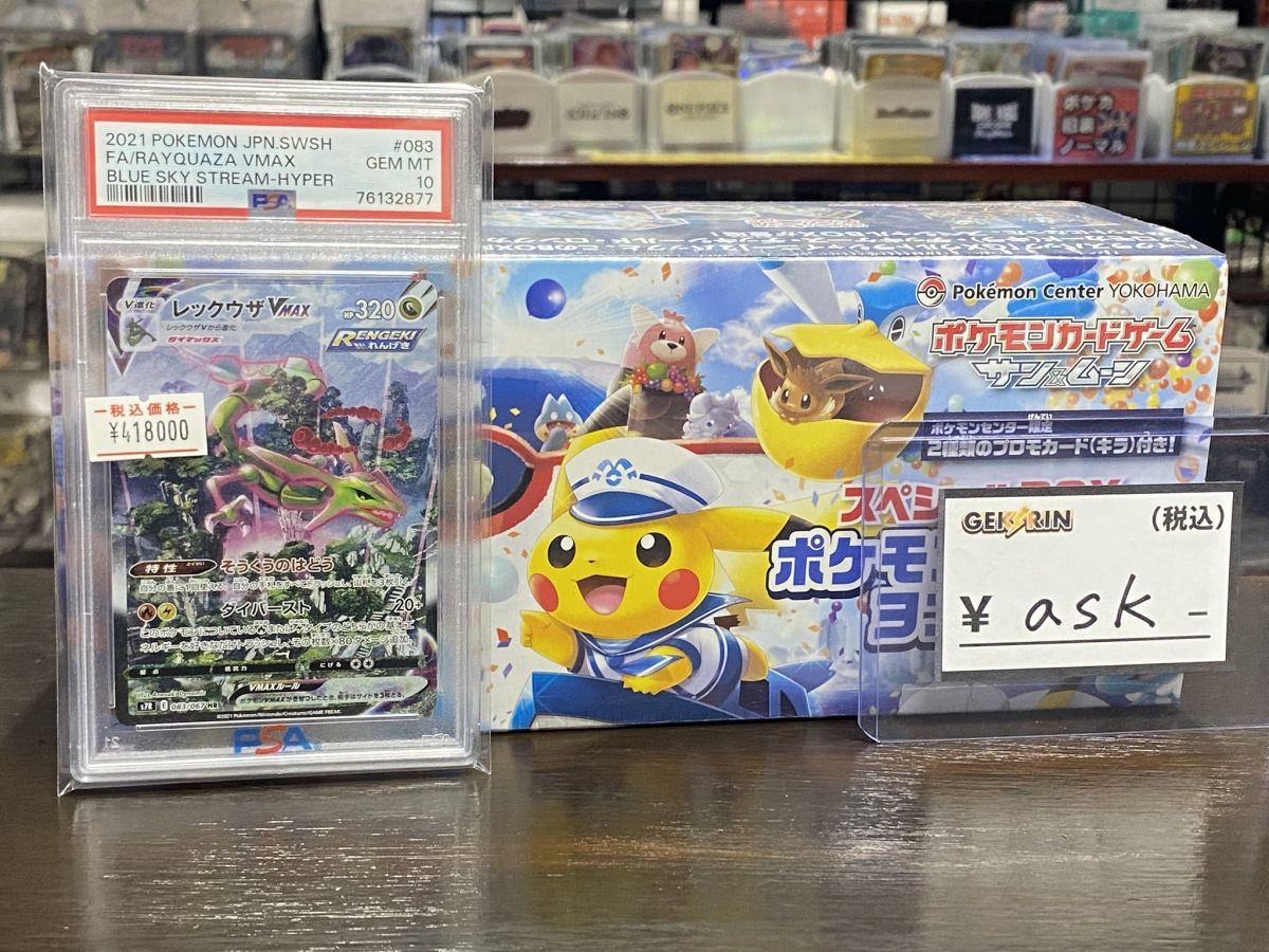 40万円よこせ！」スタッフのミスでポケカ激安販売、購入者を“泥棒扱い