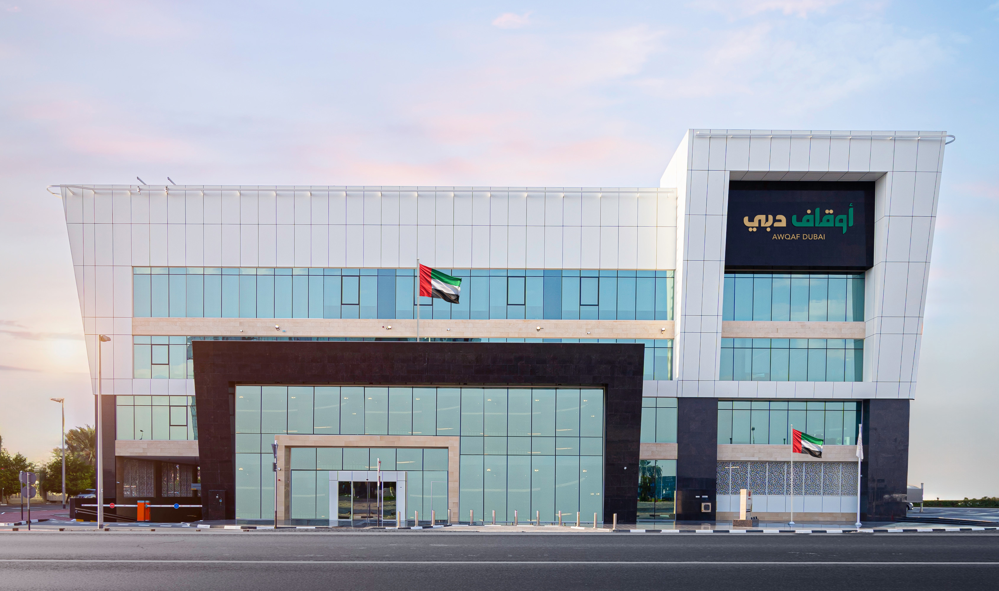 Awqaf Dubai s endowment shares portfolio surpasses AED9 million in H1 Awqaf Dubai s endowment shares portfolio surpasses AED9 million in H1