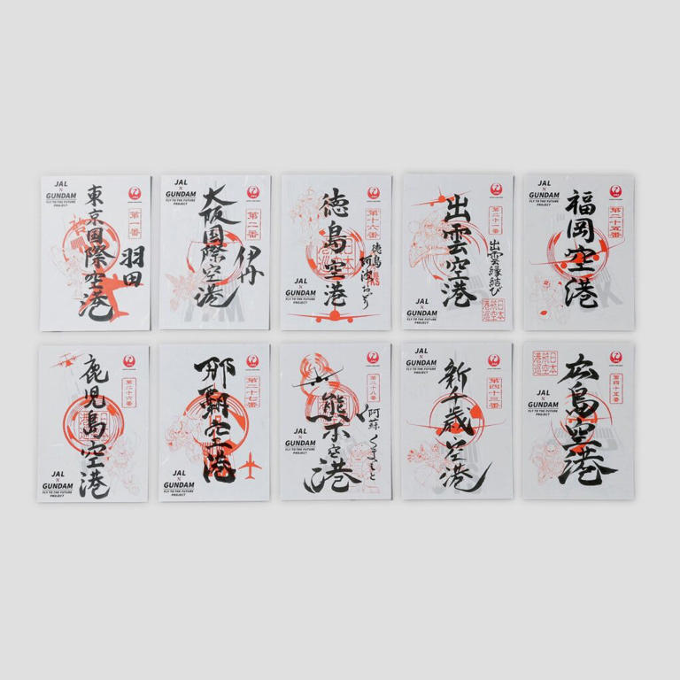 全国の御翔印10枚セット JAL×ガンダム、全国10空港で「御翔印」発売 | おたくま経済新聞