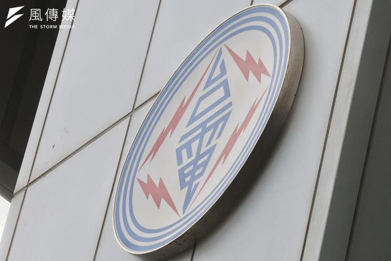 不只台電LOGO「砸百萬改版」? 她爆聶永真狂拿國營標案：果然御用設計師